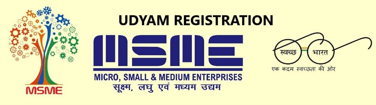 Update udyam certificate